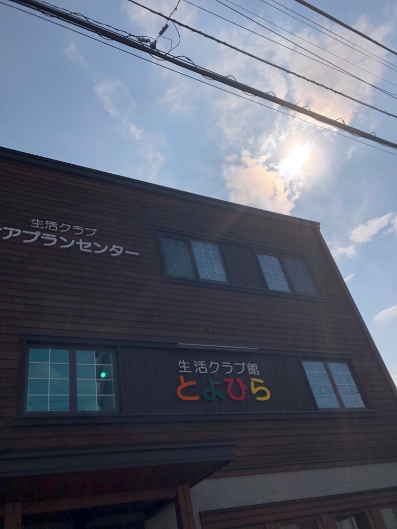 tacchy 魔都サッポロがスキすぎるさんのスポーツアカデミー ブランチ 札幌月寒のサ活写真