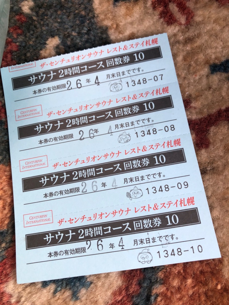 tacchy 魔都サッポロがスキすぎるさんのザ・センチュリオンサウナレスト&ステイ札幌のサ活写真