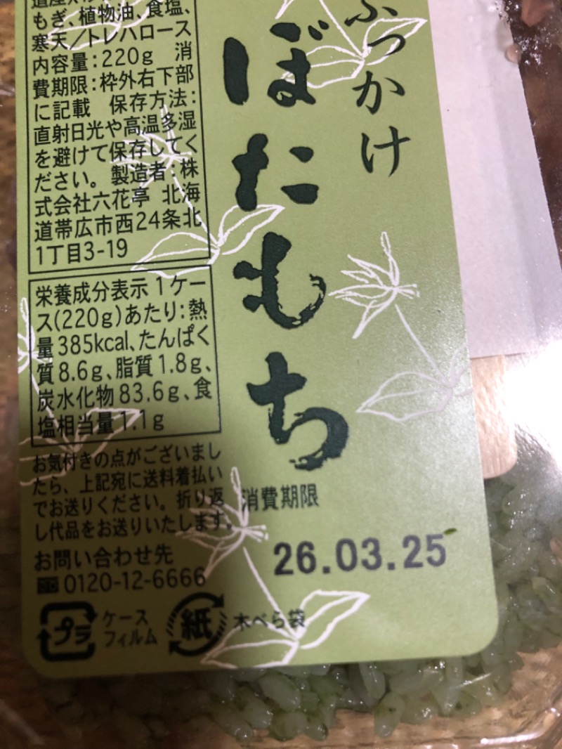 tacchy 魔都サッポロがスキすぎるさんのザ・センチュリオンサウナレスト&ステイ札幌のサ活写真