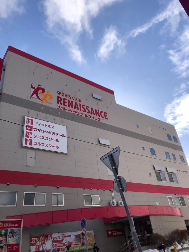 tacchy 魔都サッポロがスキすぎるさんのスポーツクラブ&サウナスパ ルネサンス 札幌平岸24のサ活写真