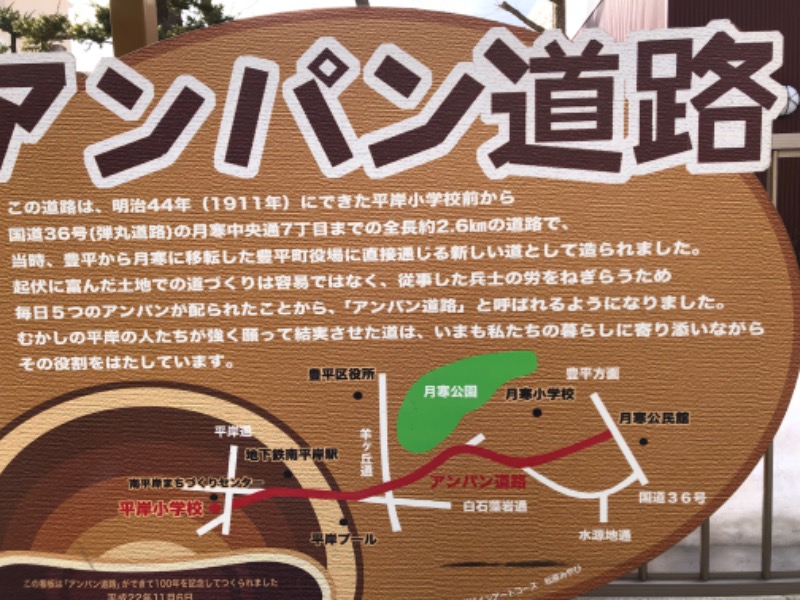 tacchy 魔都サッポロがスキすぎるさんのスポーツクラブ&サウナスパ ルネサンス 札幌平岸24のサ活写真