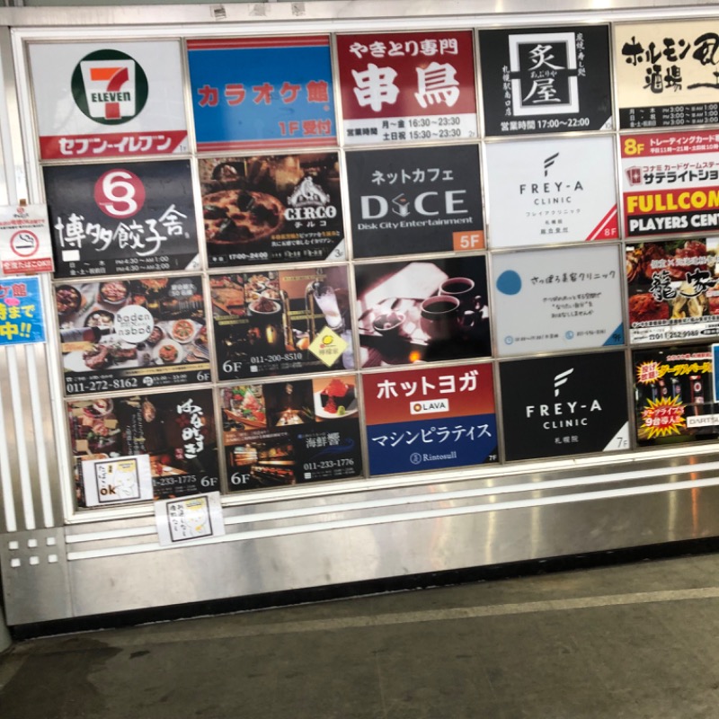 tacchy 魔都サッポロがスキすぎるさんのスポーツクラブ&サウナスパ ルネサンス 札幌平岸24のサ活写真