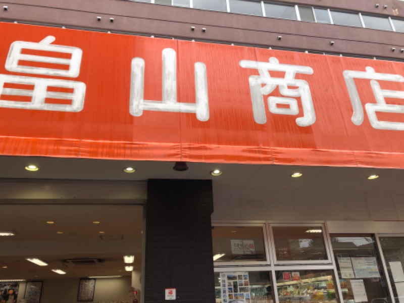 tacchy 魔都サッポロがスキすぎるさんのスポーツクラブ&サウナスパ ルネサンス 札幌平岸24のサ活写真