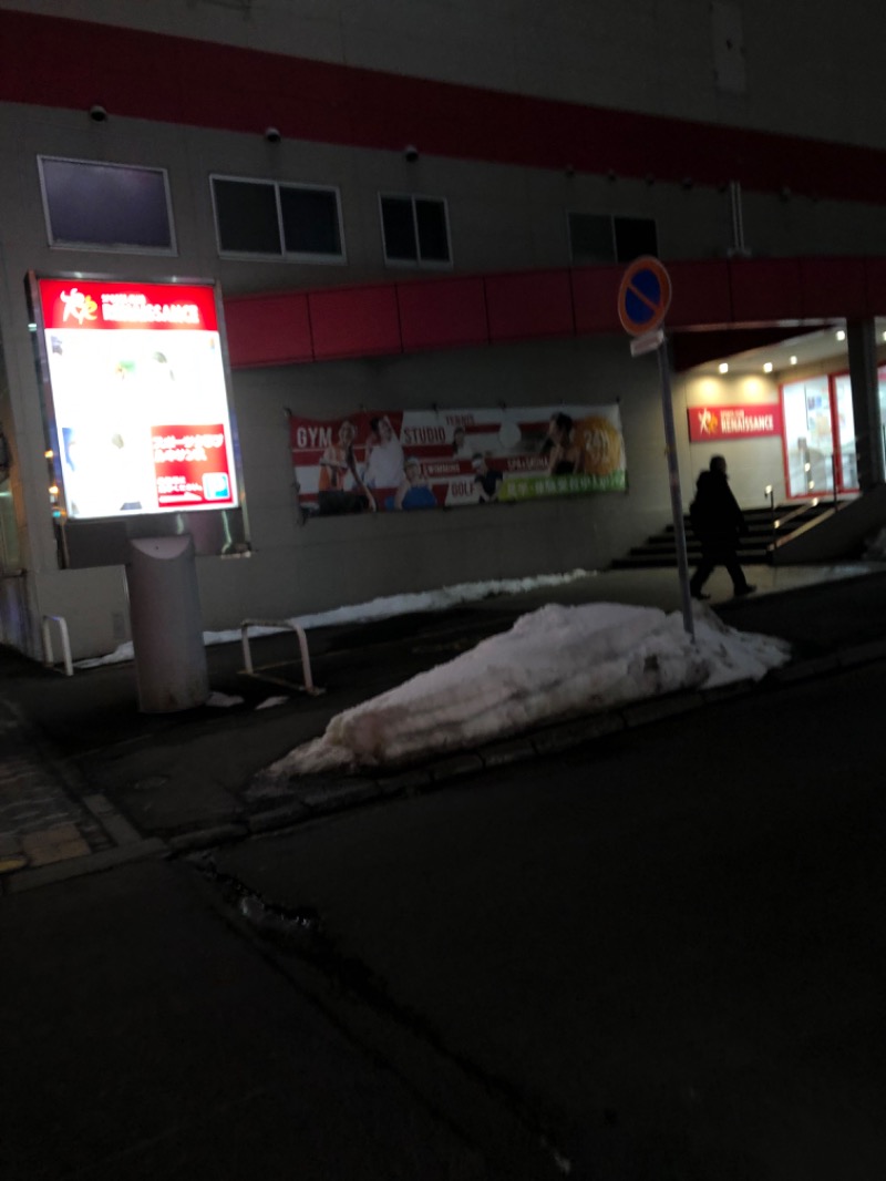 tacchy 魔都サッポロがスキすぎるさんのスポーツクラブ&サウナスパ ルネサンス 札幌平岸24のサ活写真