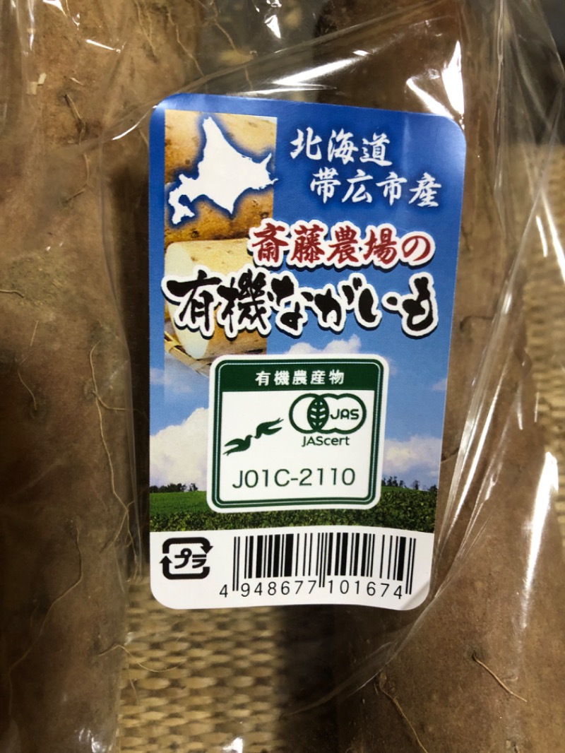 tacchy 魔都サッポロがスキすぎるさんのスポーツクラブ&サウナスパ ルネサンス 札幌平岸24のサ活写真