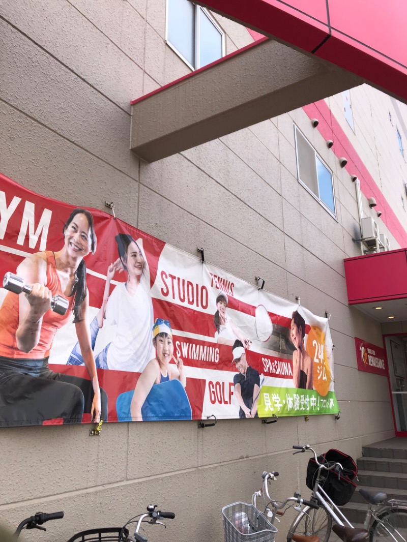 tacchy 魔都サッポロがスキすぎるさんのスポーツクラブ&サウナスパ ルネサンス 札幌平岸24のサ活写真