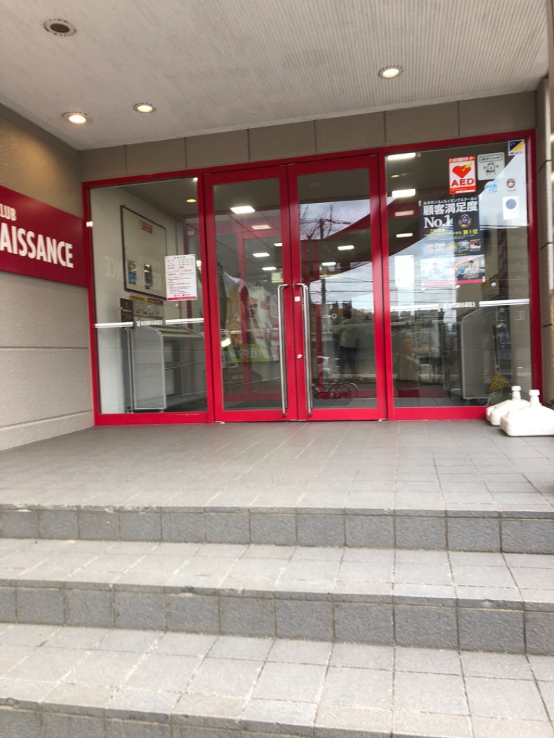 tacchy 魔都サッポロがスキすぎるさんのスポーツクラブ&サウナスパ ルネサンス 札幌平岸24のサ活写真