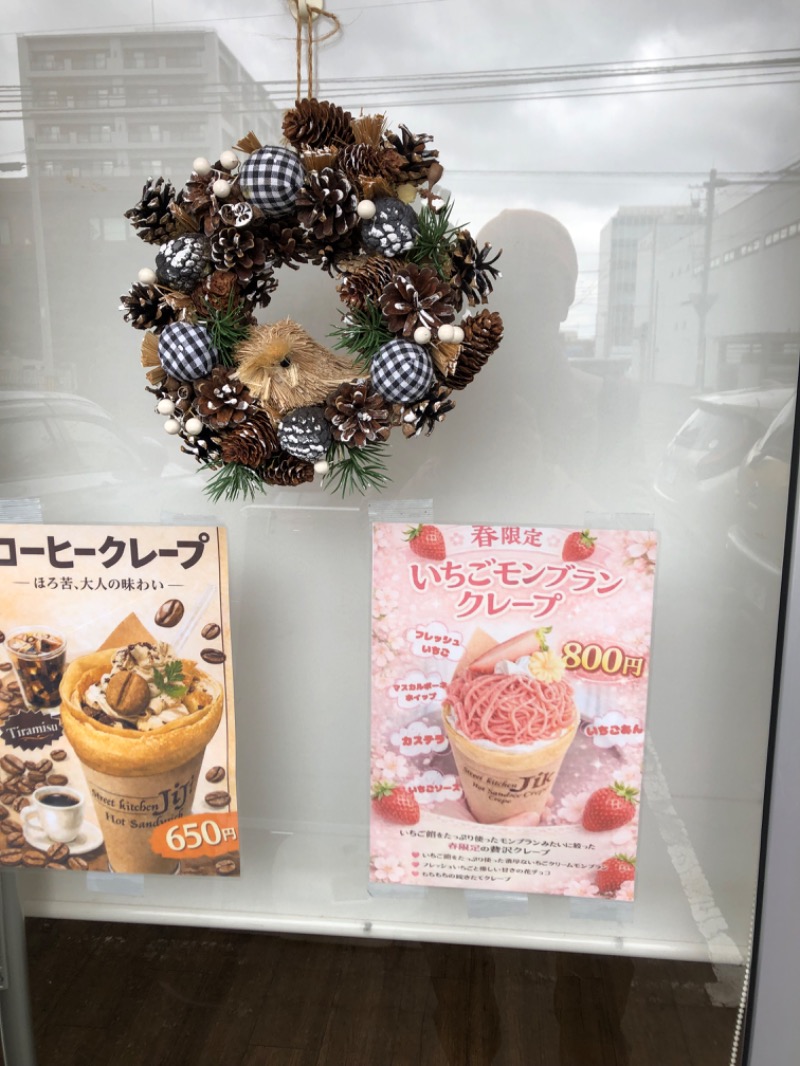 tacchy 魔都サッポロがスキすぎるさんのスポーツクラブ&サウナスパ ルネサンス 札幌平岸24のサ活写真