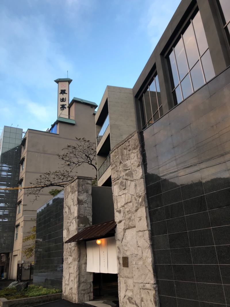 tacchy 魔都サッポロがスキすぎるさんの休日湯のサ活写真