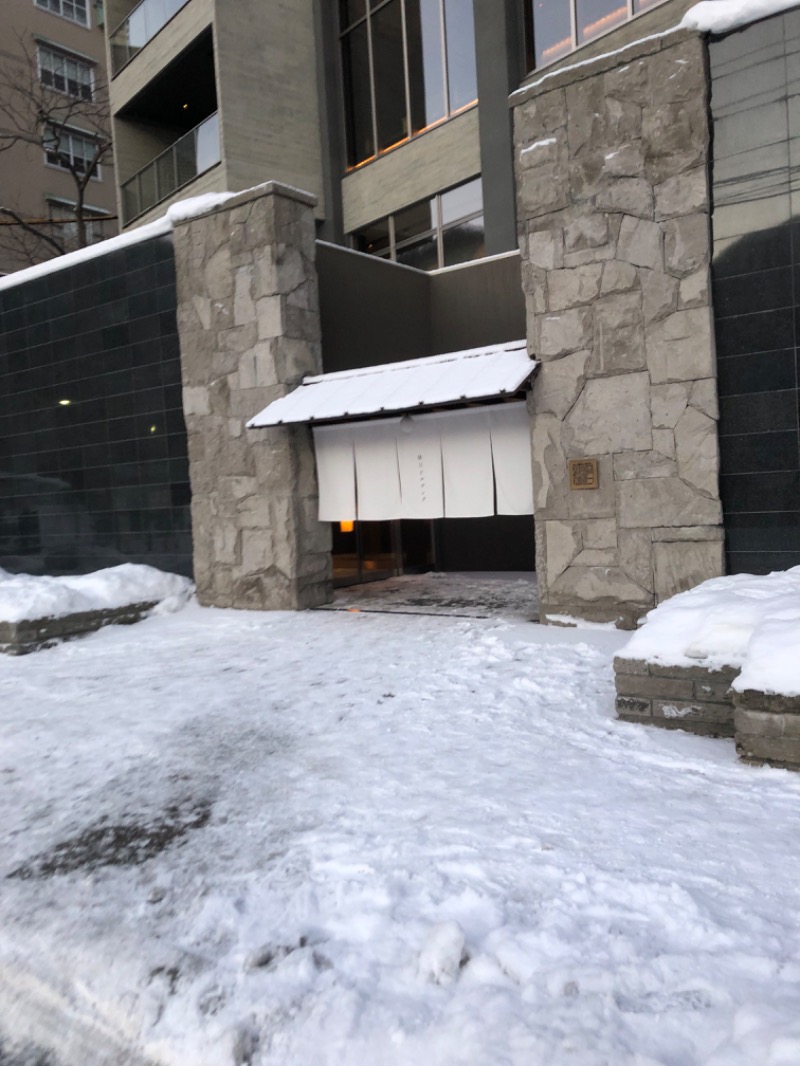 tacchy 魔都サッポロがスキすぎるさんの休日湯のサ活写真