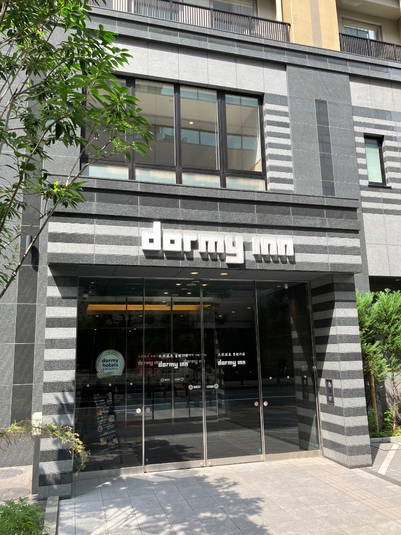 そっそそー（ととのいペンギン）さんの天然温泉 豊穣の湯 ドーミーイン池袋のサ活写真