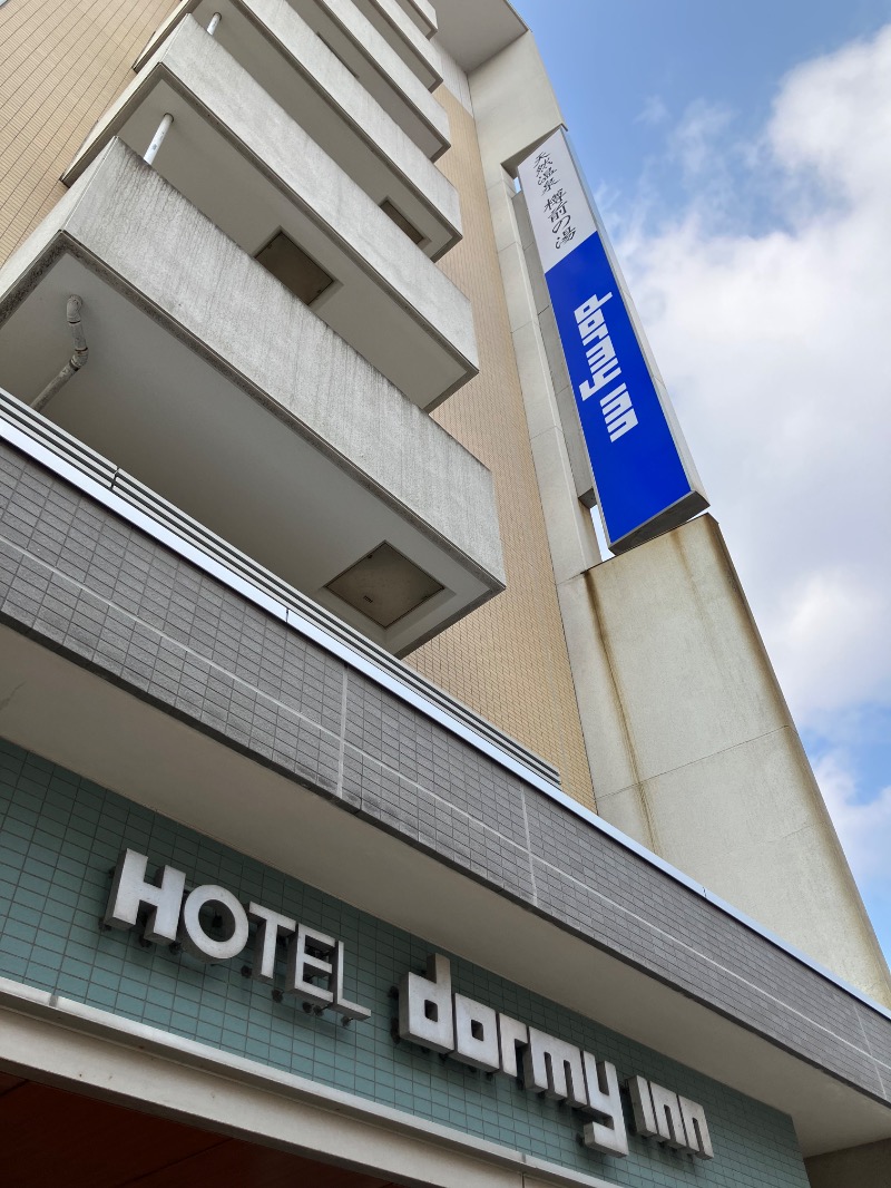 そっそそー（ととのいペンギン）さんの樽前の湯 ドーミーイン苫小牧のサ活写真