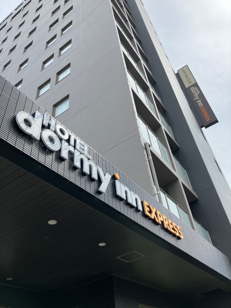 そっそそー（ととのいペンギン）さんの茶月の湯 ドーミーインEXPRESS掛川のサ活写真