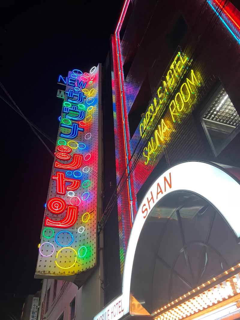 そっそそー（ととのいペンギン）さんのサウナシャンのサ活写真