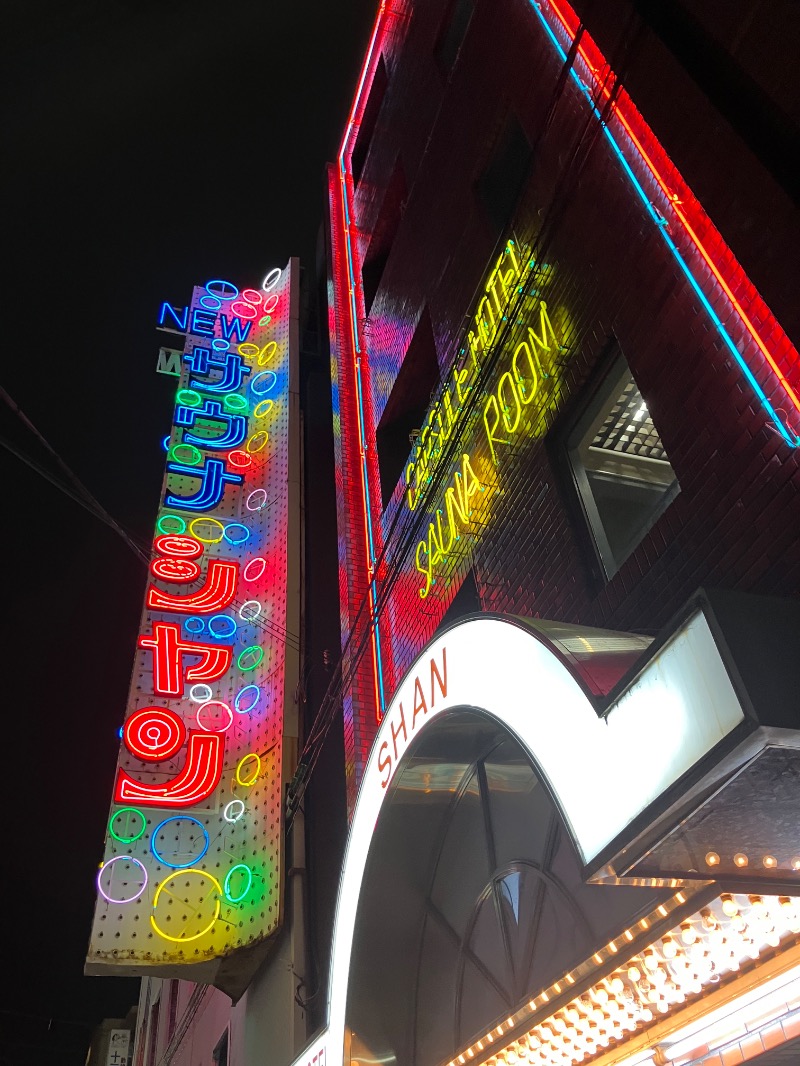 そっそそー（ととのいペンギン）さんのサウナシャンのサ活写真