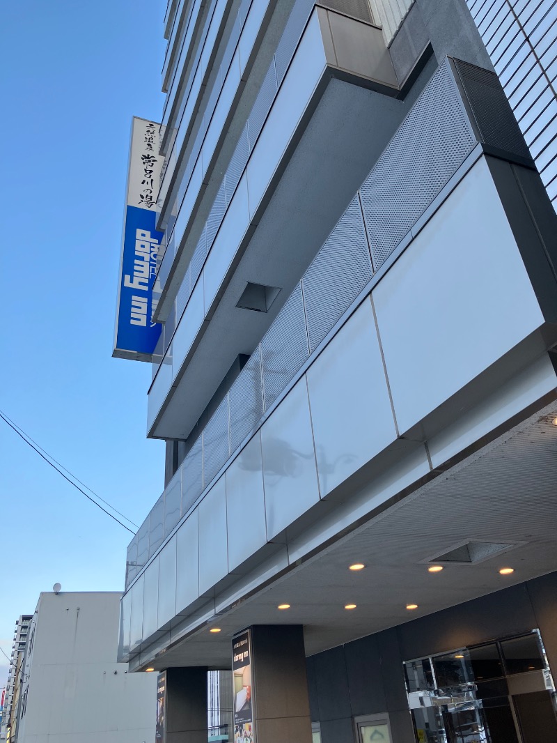 そっそそー（ととのいペンギン）さんの常呂川の湯 ドーミーイン北見のサ活写真