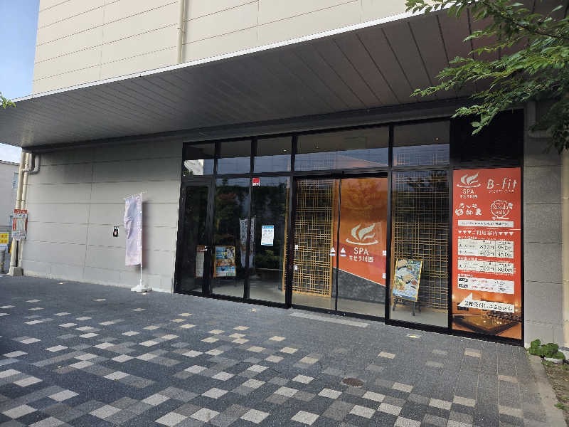 そっそそー（ととのいペンギン）さんのSPAキセラ川西のサ活写真