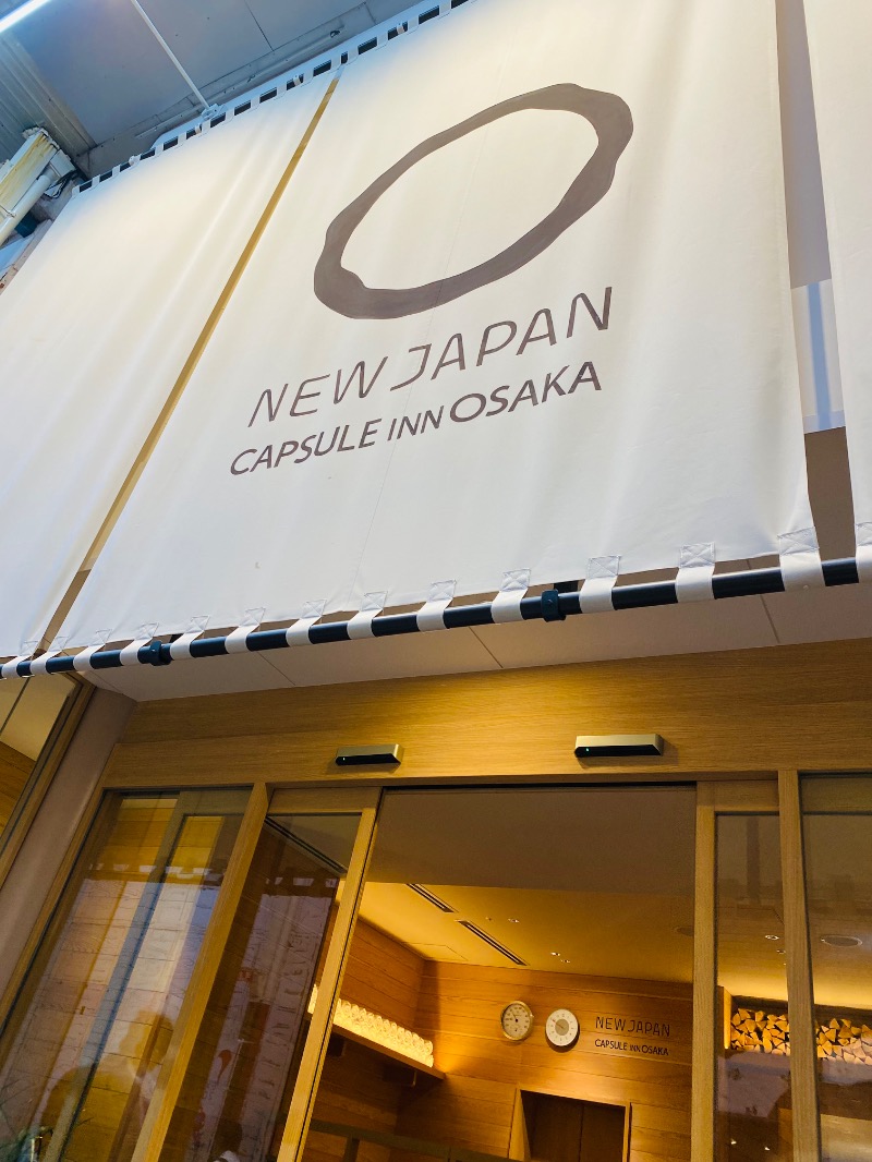 SO4さんのニュージャパン 梅田店(カプセルイン大阪)のサ活写真