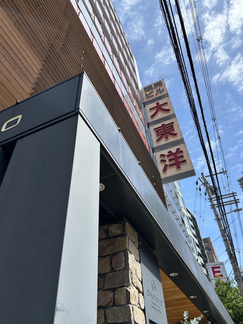 茶茶さんの大東洋レディススパのサ活写真