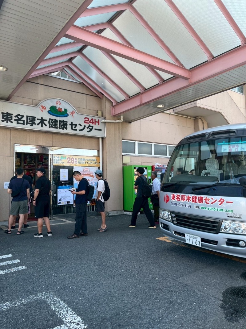 むぎさんの湯乃泉 東名厚木健康センターのサ活写真
