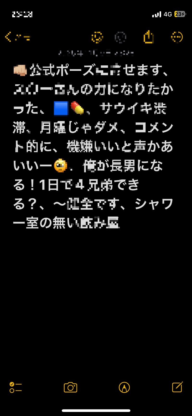 カピ野郎ｽﾚﾝﾀﾞｰ美脚WEB予約人気⭐️⭐️さんのニコーリフレ SAPPOROのサ活写真