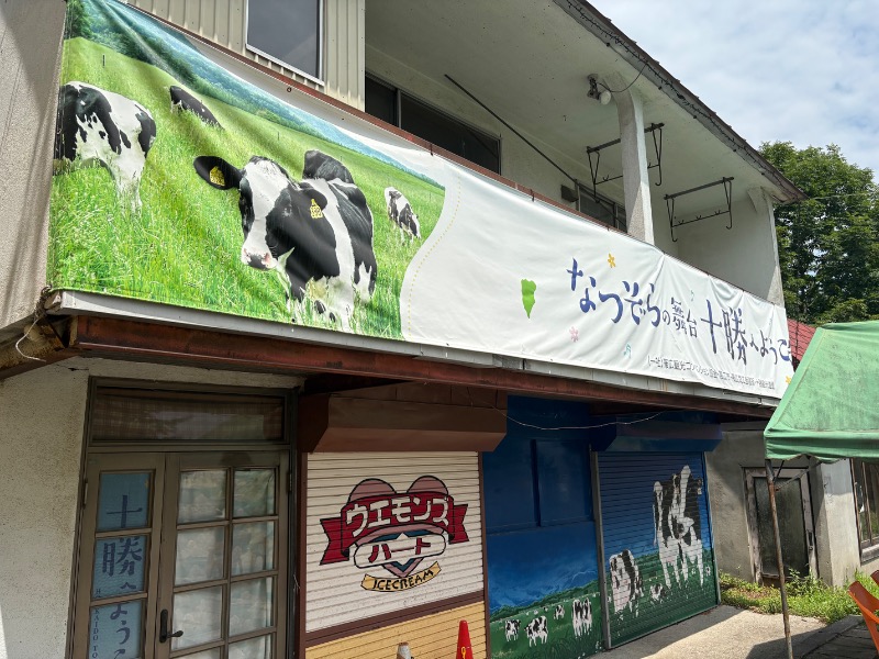 コンサポのホンダ（野良サウナー）さんのJOYFIT(ジョイフィット)01のサ活写真