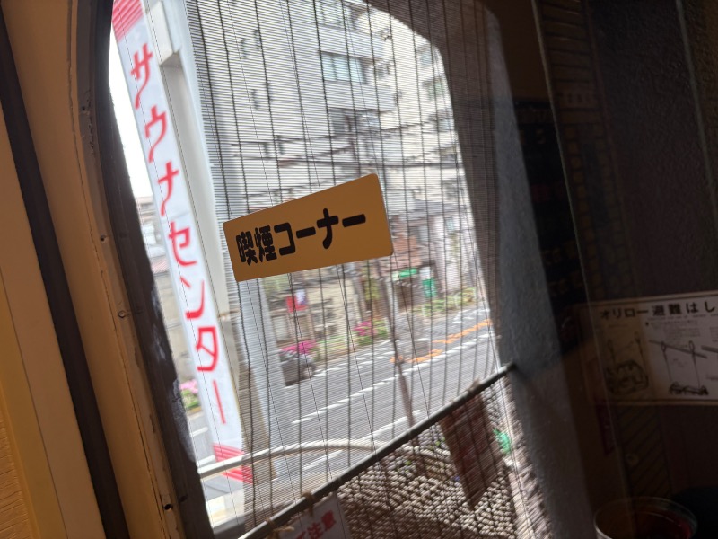 コンサポのホンダ（野良サウナー）さんのサウナセンター鶯谷本店のサ活写真