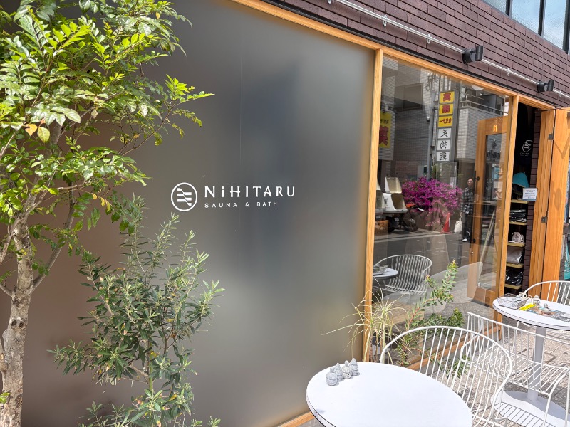 コンサポのホンダ（野良サウナー）さんのsauna&bath NiHITARUのサ活写真