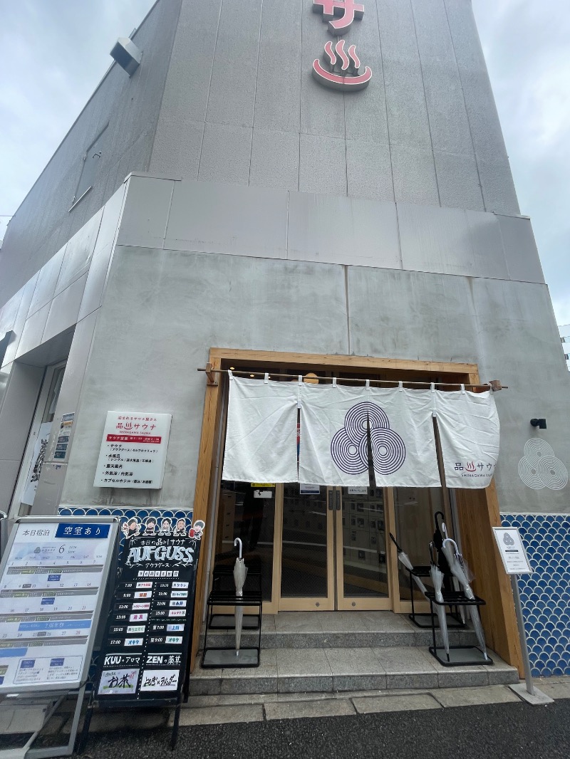 zukkiさんの泊まれるサウナ屋さん 品川サウナのサ活写真