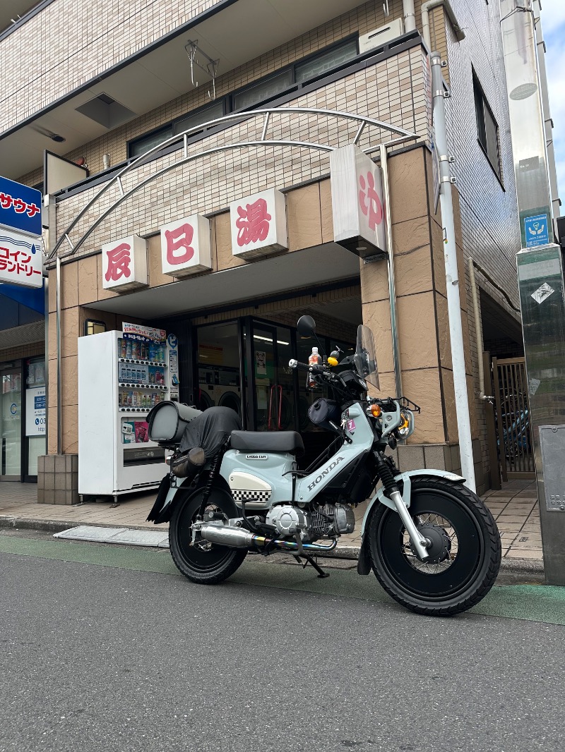 親父さんさんの辰巳湯のサ活写真