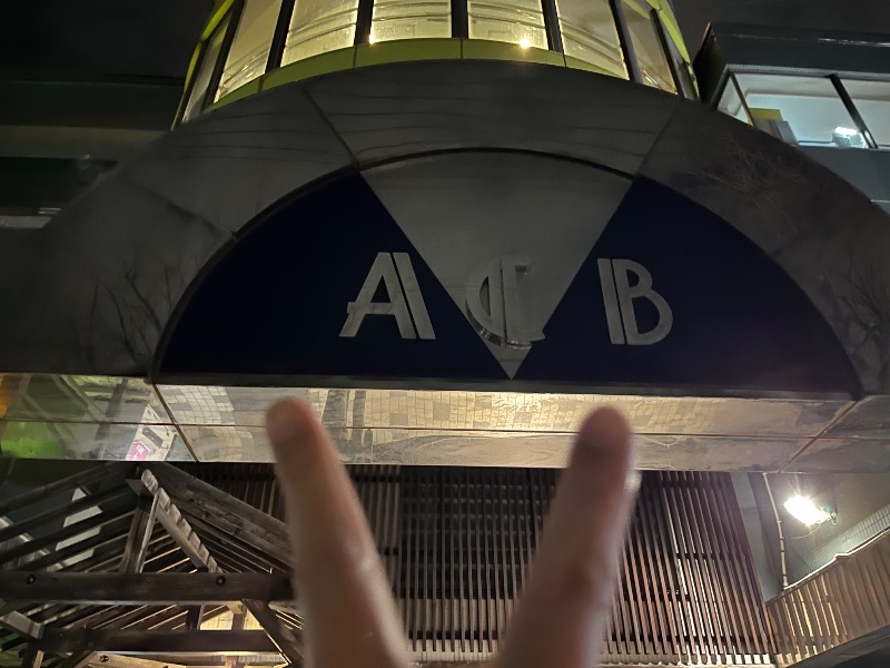 たくあんぽりぽり✌️さんの天然温泉あしべ屯田のサ活写真