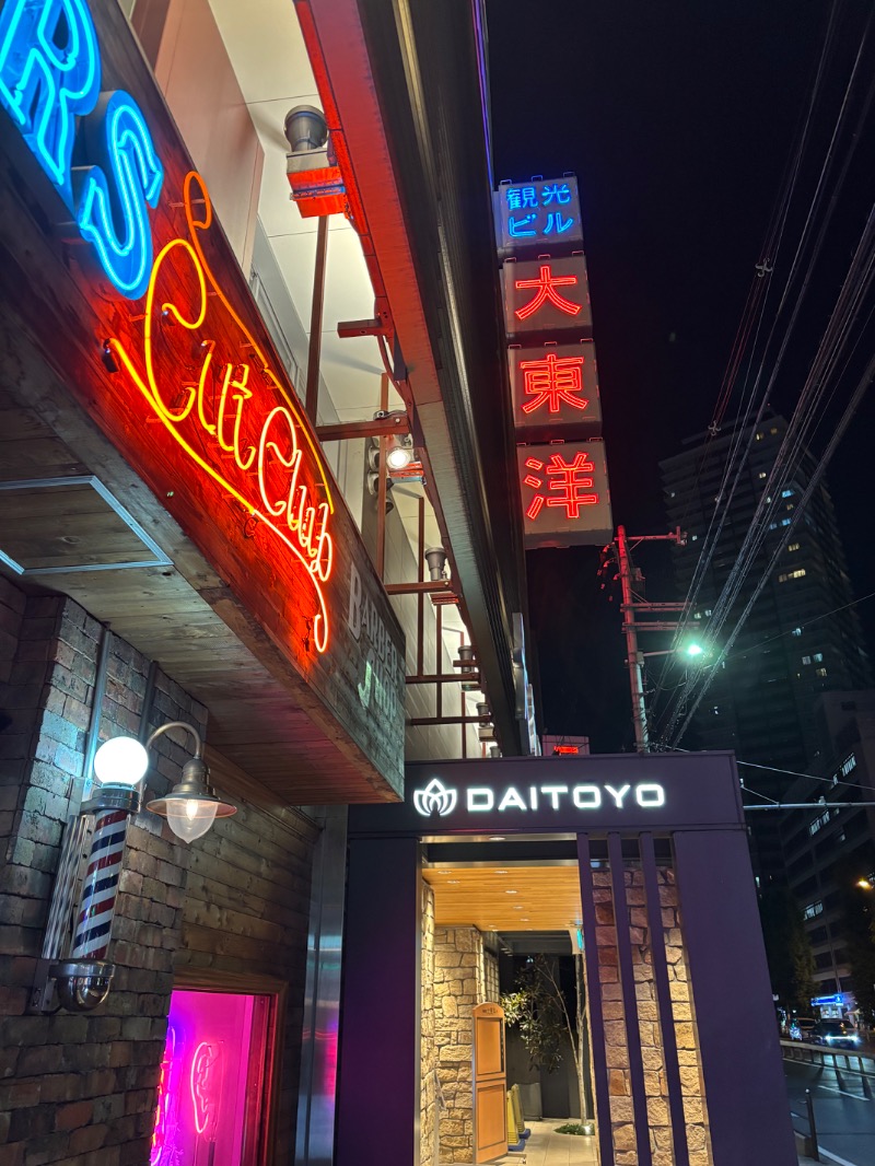 いろはさんの大東洋レディススパのサ活写真