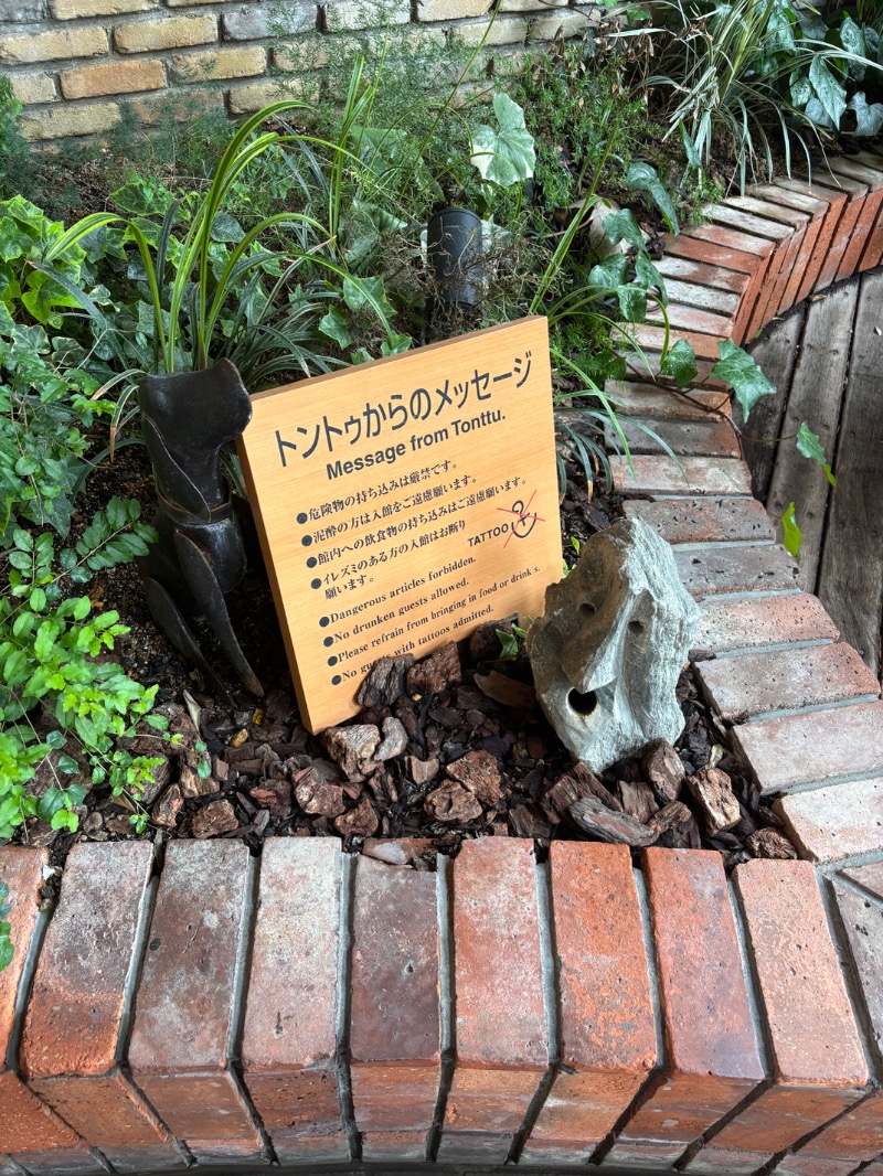 いろはさんの神戸レディススパのサ活写真