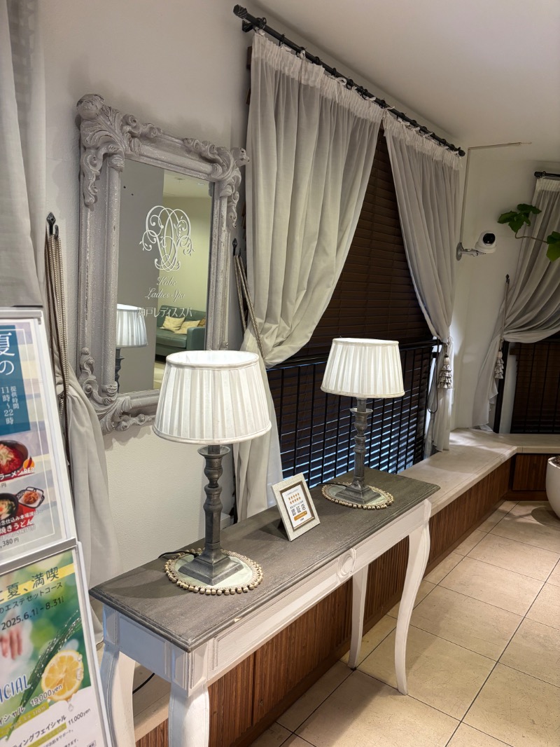 いろはさんの神戸レディススパのサ活写真