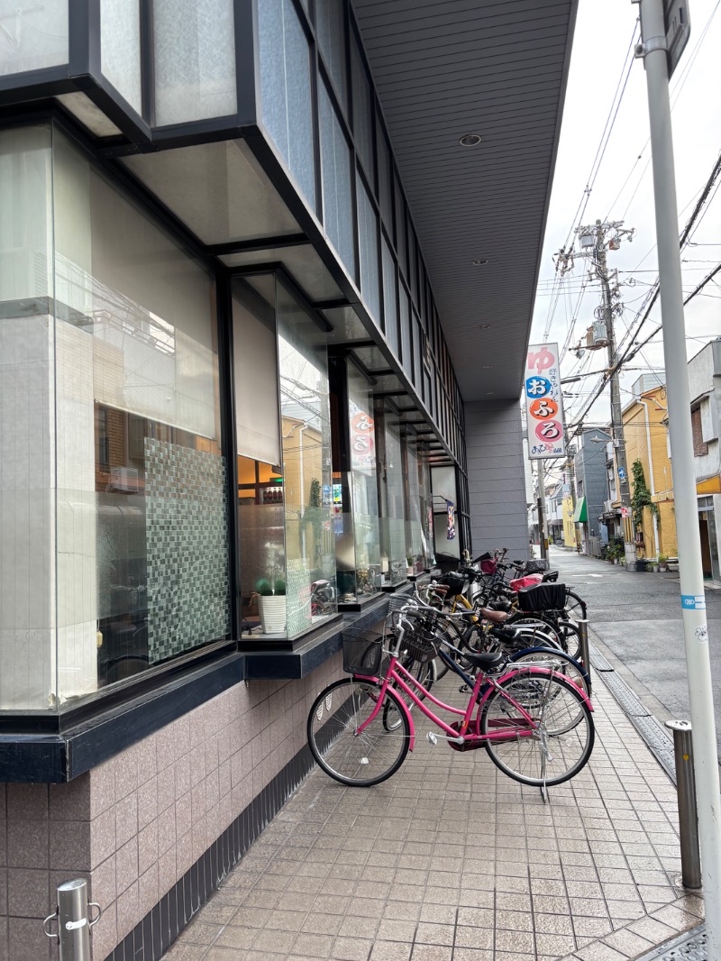 いろはさんのあさひ湯のサ活写真