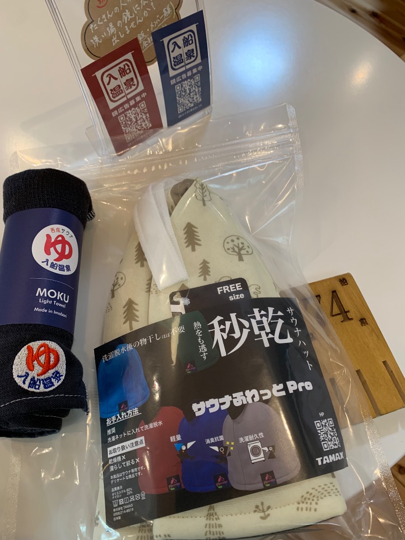 いろはさんの入船温泉のサ活写真