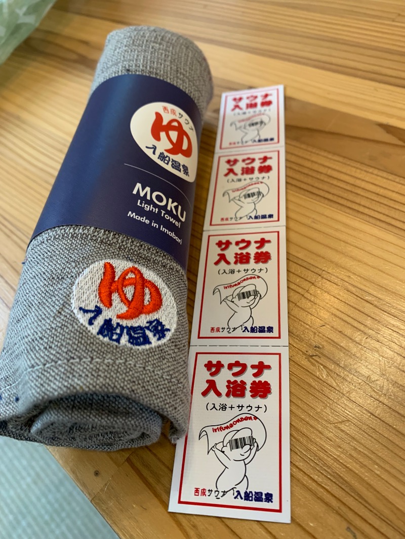 いろはさんの入船温泉のサ活写真