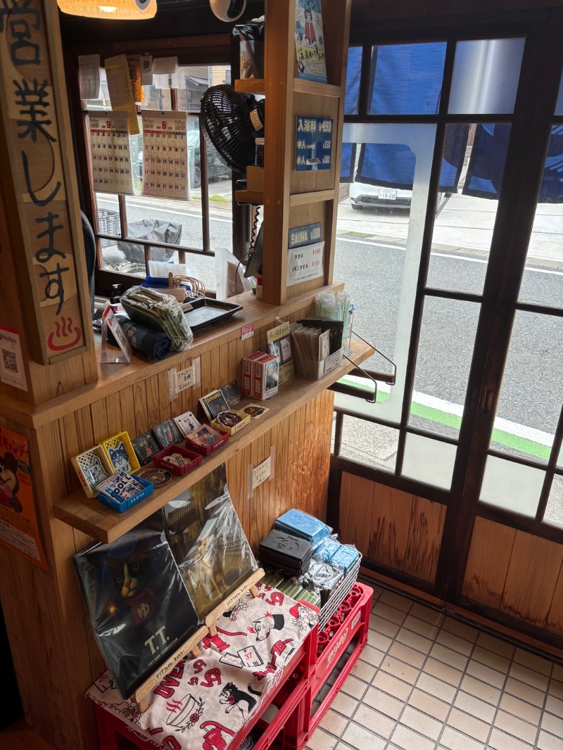 いろはさんの都湯-膳所本店-のサ活写真