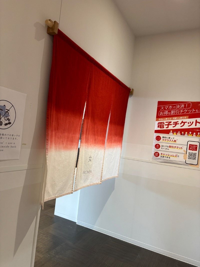 いろはさんの天然温泉 泉州の湯 関西空港のサ活写真