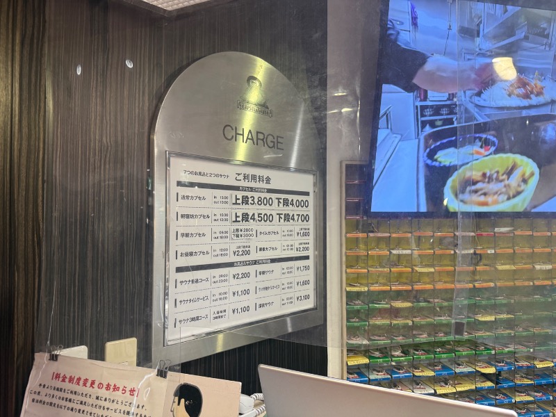 mizuhoさんのカプセル&サウナ 川崎ビッグのサ活写真