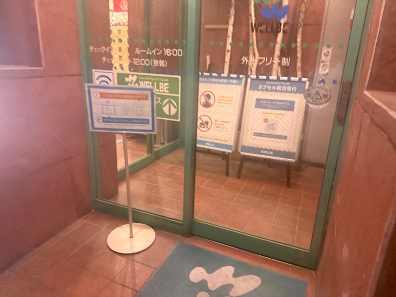 mizuhoさんのウェルビー栄のサ活写真