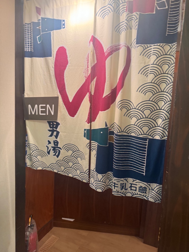 mizuhoさんの文化浴泉のサ活写真