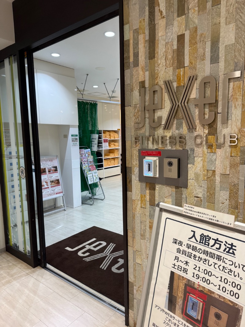 mizuhoさんのジェクサー・フィットネス&スパ 亀戸のサ活写真