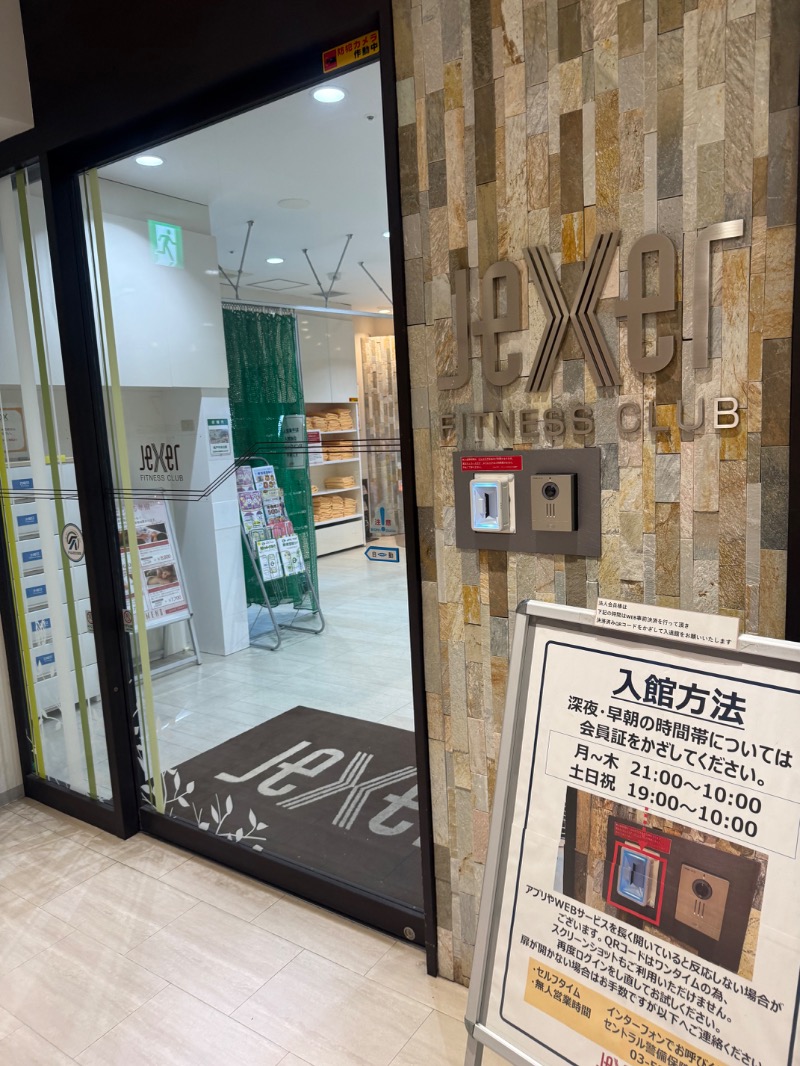 mizuhoさんのジェクサー・フィットネス&スパ 亀戸のサ活写真