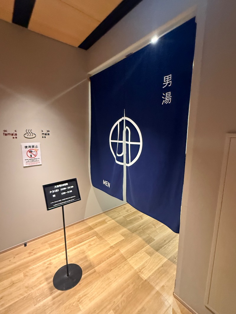 mizuhoさんのハタゴイン福島広野のサ活写真