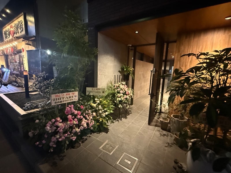 mizuhoさんのsauna&bath NiHITARUのサ活写真