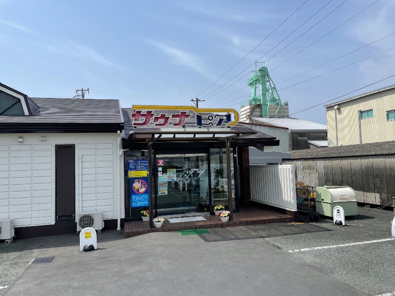 おやぶんさんのサウナピアのサ活写真