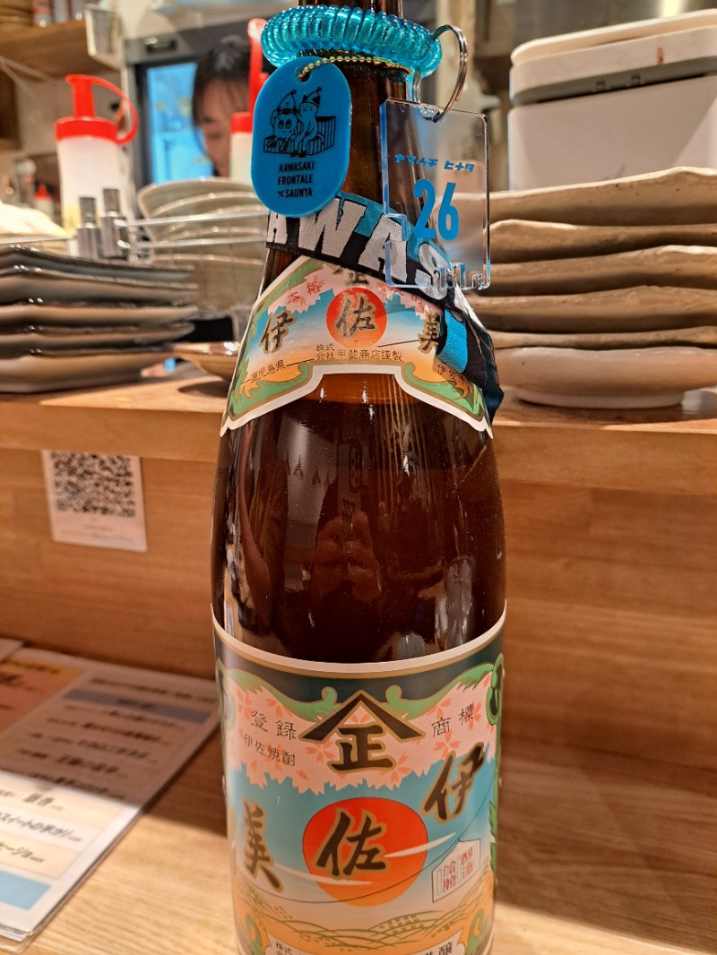 shimitaka7さんの橘湯のサ活写真