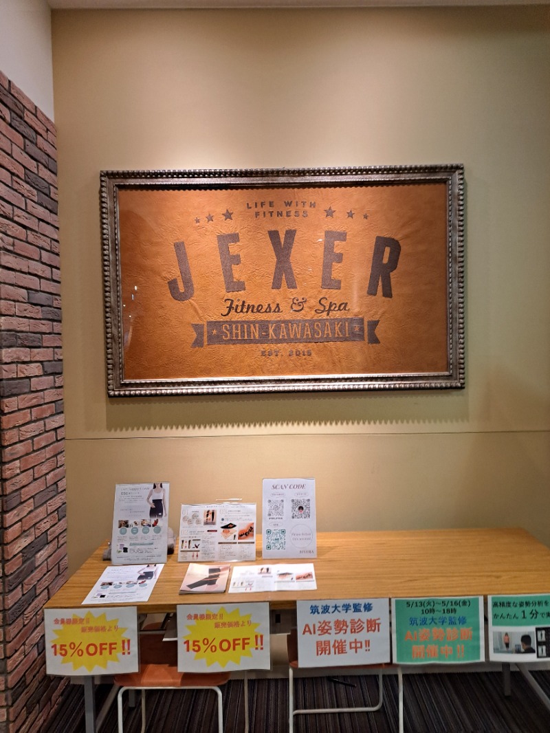 shimitaka7さんのジェクサー・フィットネス&スパ新川崎のサ活写真