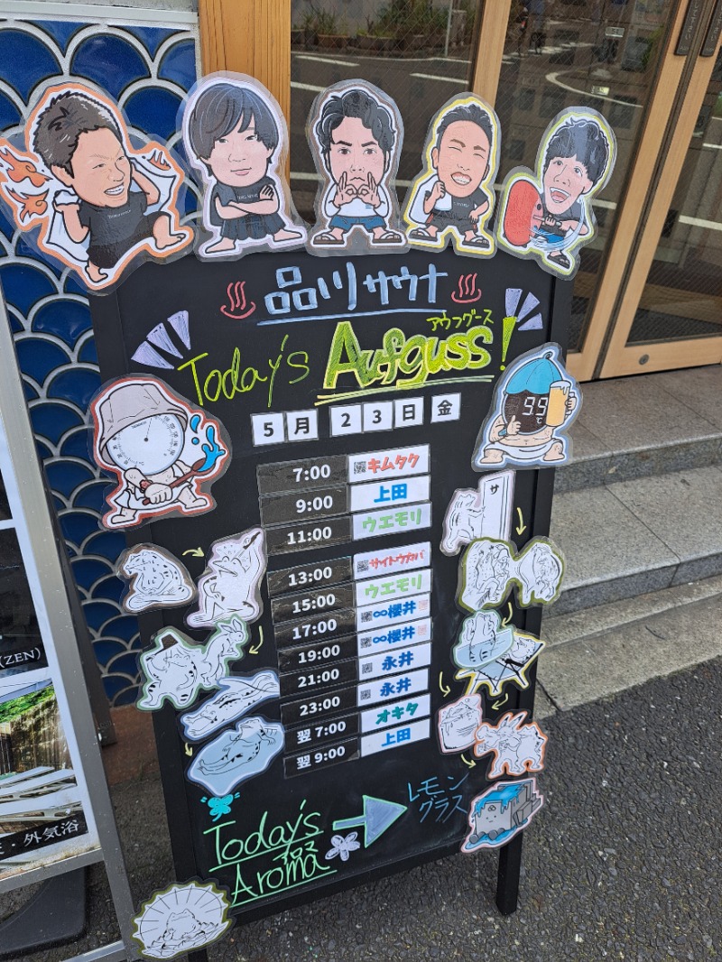 shimitaka7さんの泊まれるサウナ屋さん 品川サウナのサ活写真